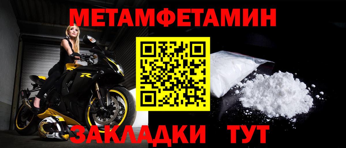 Тобольск  OMG tor  Вход с VPN  даркнет официальный сайт  Amphetamine  Amphetamine Розовый 