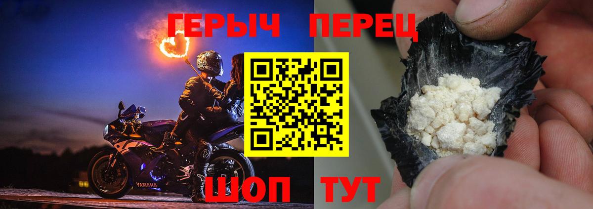 Тобольск  Героин VHQ  Вход с VPN 