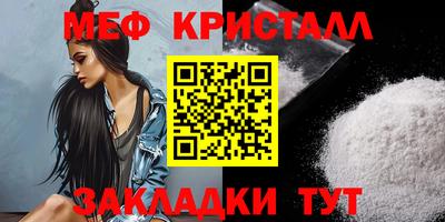 прущие грибы Бугуруслан