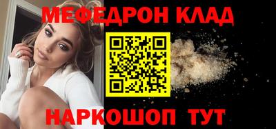 прущие грибы Бугуруслан