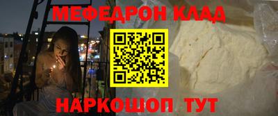 прущие грибы Бугуруслан