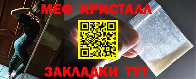 прущие грибы Бугуруслан
