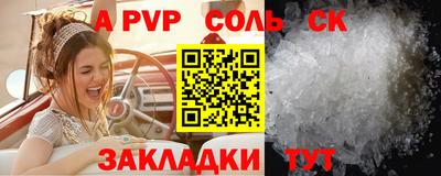 a pvp Бузулук