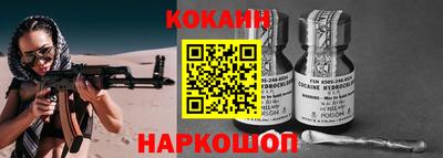 первитин Будённовск