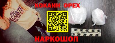 первитин Будённовск