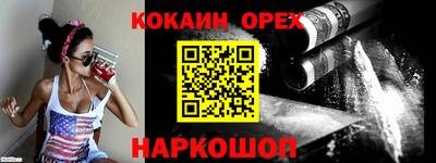 первитин Будённовск