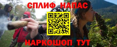прущие грибы Бугуруслан