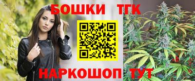 прущие грибы Бугуруслан