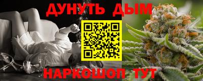 прущие грибы Бугуруслан