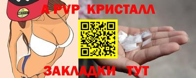 первитин Будённовск