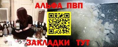 прущие грибы Бугуруслан