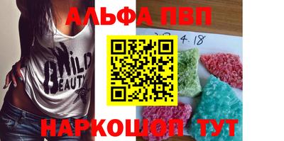 первитин Будённовск