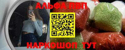 первитин Будённовск
