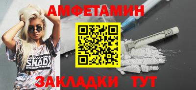 прущие грибы Бугуруслан