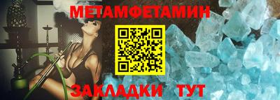 первитин Будённовск