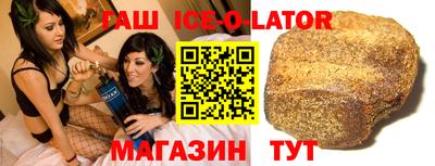 первитин Будённовск