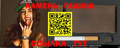 прущие грибы Бугуруслан