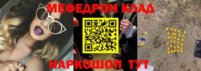 прущие грибы Бугуруслан