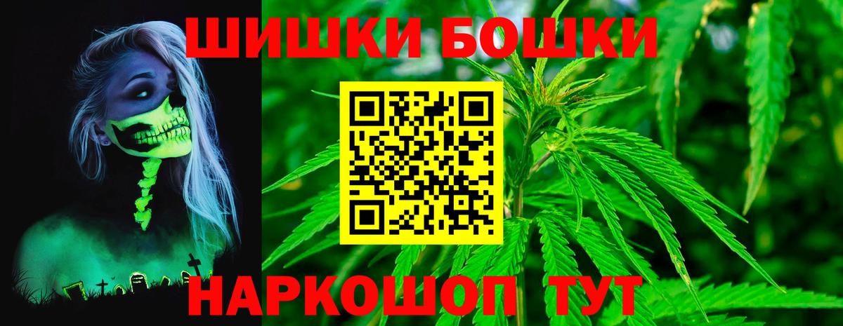Шишки марихуана THC 21%  Бошки Шишки ГИДРОПОН  Тобольск  Бошки Шишки LSD WEED  Вход с VPN 